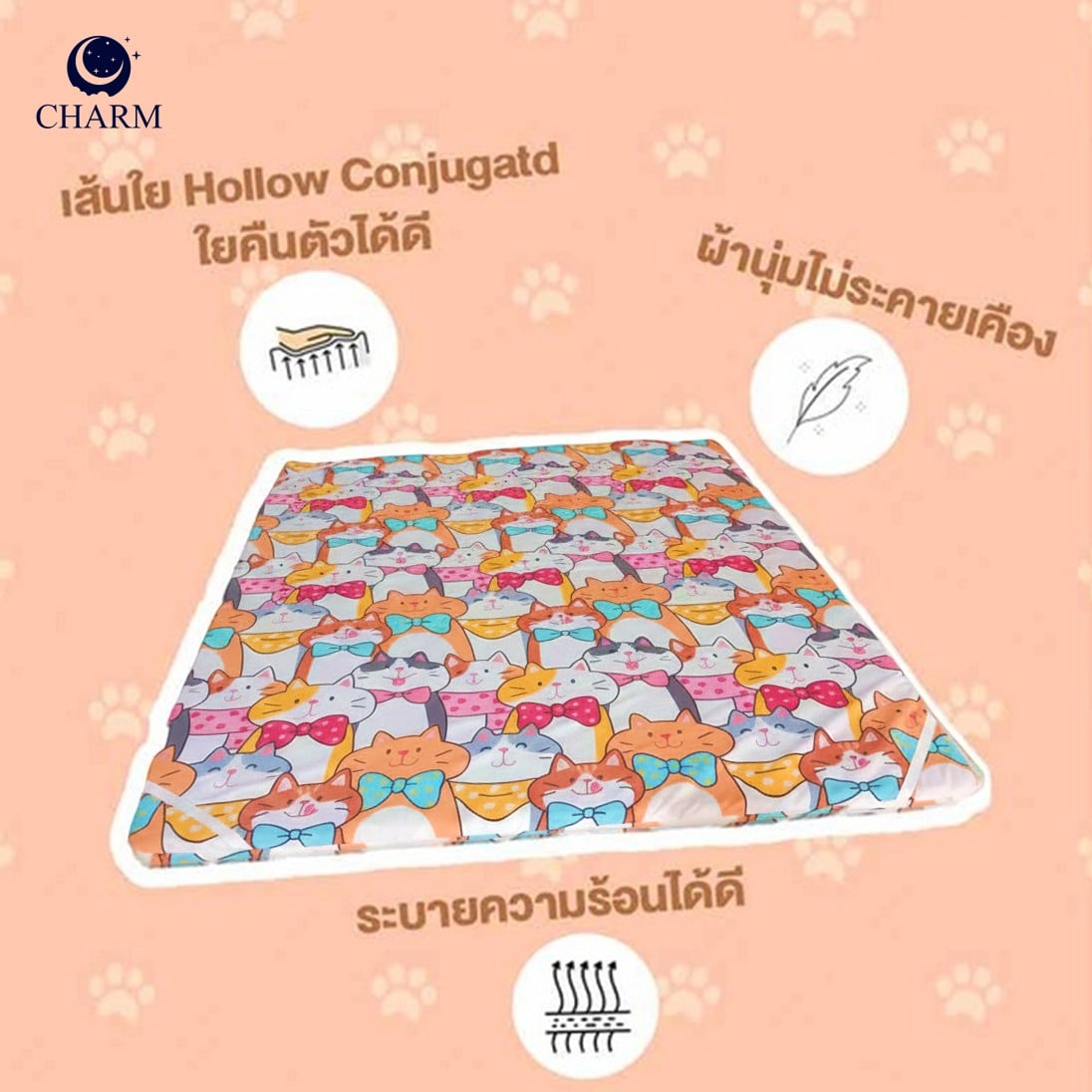 ท็อปเปอร์ 6 ฟุต CHARM ลาย DREAMY CAT_2